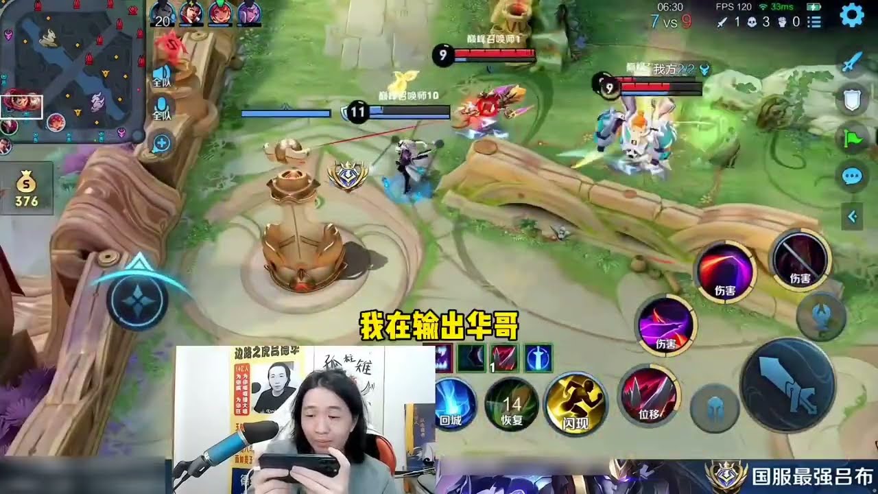 德华再度撞车先天智力不足，组成卧龙凤雏坑坏队友#吕德华