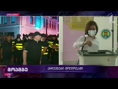 არჩევნები მოლდოვაში