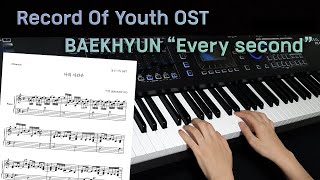 Every second - [Record Of Youth OST] BAEKHYUN