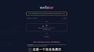 三个免费资源网站，让你舒舒服服过大年 CrazyGames，正版免费游戏平台Webtor，免费的在线磁力播放下载工具秒搜，聚合类网盘搜索引擎#资源网站 #在线游戏 #网盘搜索 Crazygames游戏网站