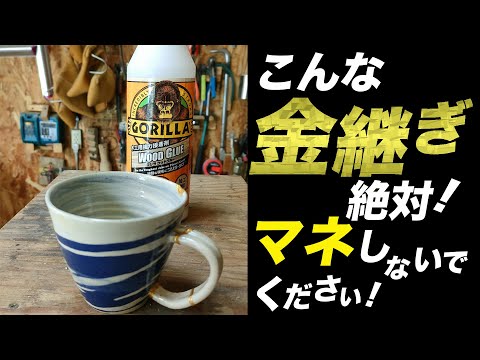 菓子鉢 金継ぎ用。 ANYTSUGI｜Kintsugi Online Shop