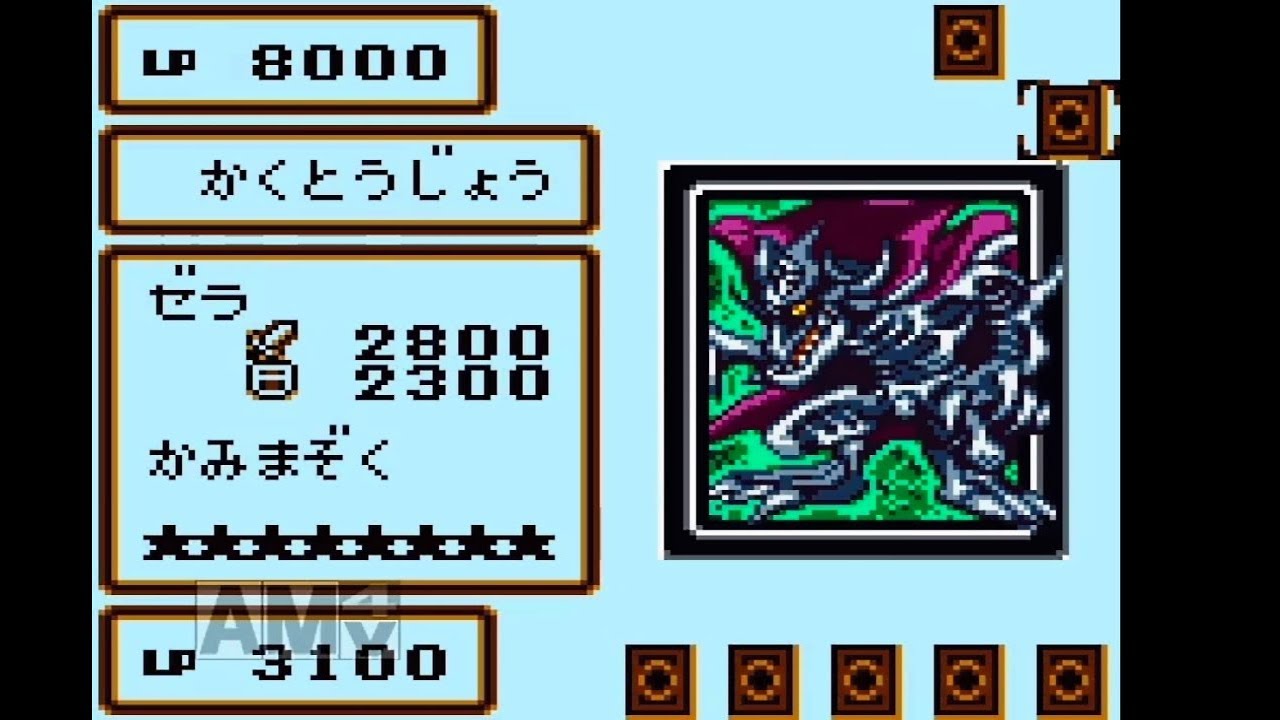 39 遊戯王デュエルモンスターズ3三聖戦神降臨をプレイ【ゲームボーイ