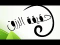 الرزق 🌺 حالات واتس دينية|| مقاطع دينية قصيرة || مقاطع انستقرام