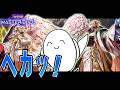 【遊戯王マスターデュエル】すべてを救う♰ヘカトンケイル♰【配信】