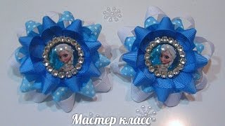 DIY Бантики звёздочки .бантики по шаблону \ канзаши для начинающих DIY Бантики звёздочки .бантики по шаблону \ канзаши для начинающих