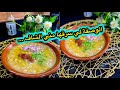 شيف بالملايين سرق فكرتي بعد 6 سنين قررت نحكي القصة حمص دوبل زيت القسنطيني