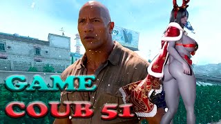 Game Coub #51 .🎅🎇☃️🥂Подборка игрового видео для настроения