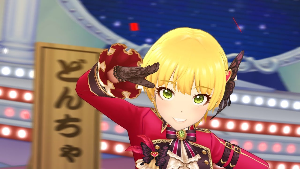 デレステ 限定ssr ソレイユ エ リュヌ 宮本フレデリカを手に入れ スカウトしたぞ ゲーム日記とかとか 1品