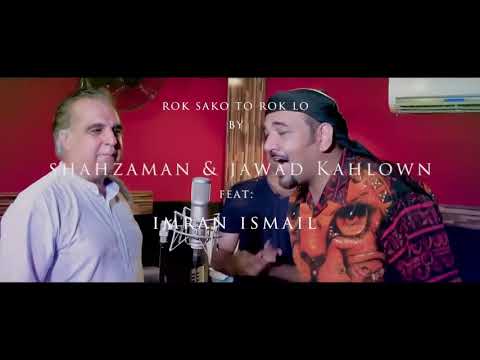 INSAF KA EMAN KA PTI OFFICIAL SONGS