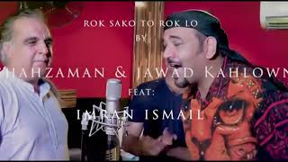 INSAF KA EMAN KA ..PTI OFFICIAL SONGS