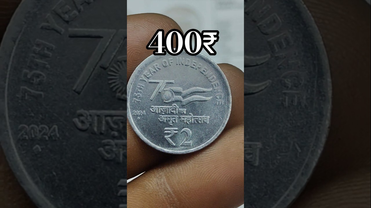 2 Rupees Azadi Ka Amrit Mahotsav Coin 🪙 | 2 ₹ AKAM Coin Value 2025 | Independence 75 Years 