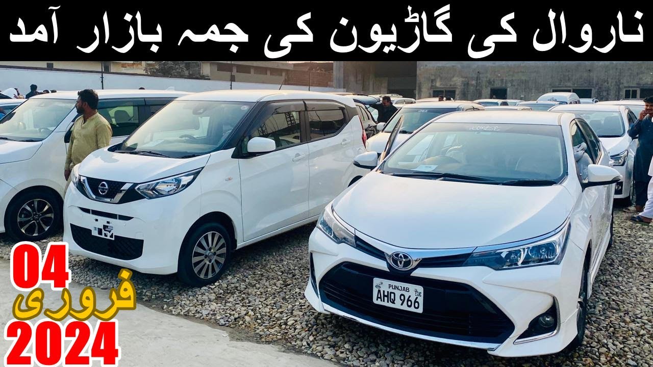 Small Car Bazar Used Car Toyota Corolla, Gli, Altis,Honda City , For Sale In Pakistan 04 Feb 2025