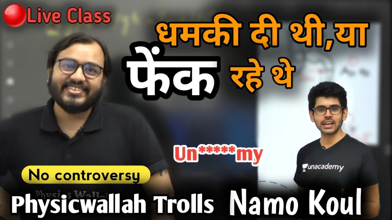 Alakh sir trolling NAMO KAUL indirectly in live class | Physicswallah Vs Una***demy / Gazab Bezzati
