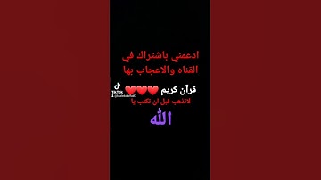 سورة الأعلى بصوت القارئ رعد الكردي ، ماهر المعيقلي ، عبدالرحمن السديس ،ياسرالدوسري ، إدريس أبكر ...)