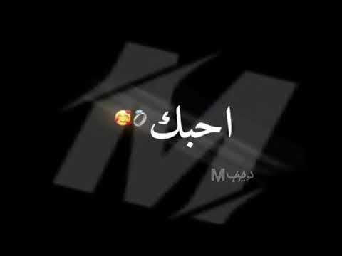 ماتنقص معزتك بيه خليتك نفس بالريه احبك حيل فوك شوي انت النفس بس مالي