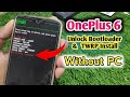 OnePlus 6 Bootloader Unlock Twrp Install Without PC | Root Oneplus 6 Without PC | Twrp Oneplus 6