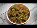 கார சாரமான வாத்துக்கறி கிரேவி | Duck fry recipe in tamil | how to cook Duck gravy in tamil | varuval