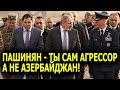 &quot;Пашинян - ты сам агрессор, а не Азербайджан!&quot; - Армянский водитель