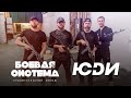 ЮДИ  в художественном фильме "Боевая система"  тренировка  Стрелковый центр "ПОЛИГОН-С"