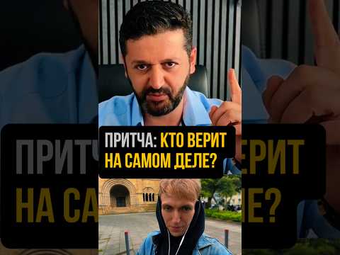 Одна истина #осознанность #мудрость #вера #духовность #единство #философия #любовь #жизнь #сердце