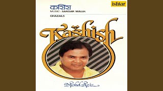 Uthao Jaam Milao Nazar