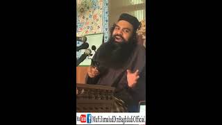 Jumma Mubarak Khatab by Mufti Jamal ud Din Baghdadi | (Abad-E-Mustafa) || Video # 338