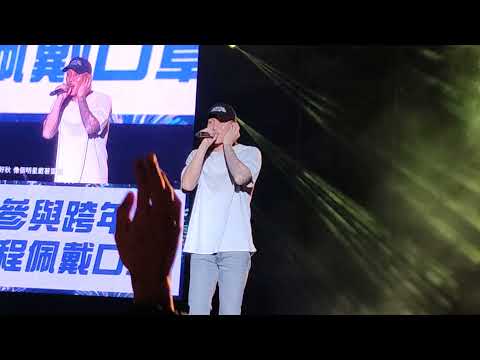 2021/12/31頑童Mj116-SPOTLIGHT(2022虎彩繽紛 閃耀臺中跨年夜）水湳中央公園