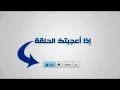مقطع نهاية الفيديو mp3