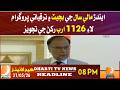 Proposal to allocate Rs1126 billion for development programs in the next fiscal year's budget