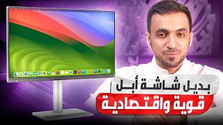 هل هذه أفضل شاشة للماك في 2026؟ مراجعة BenQ MA270S