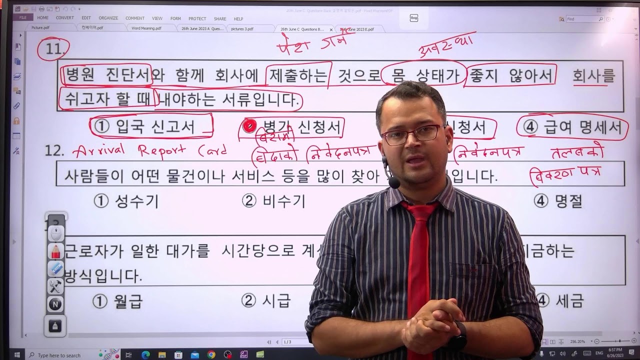 26th  June 2023 EPS-TOPIK Online Class | Question Bank Solution Class