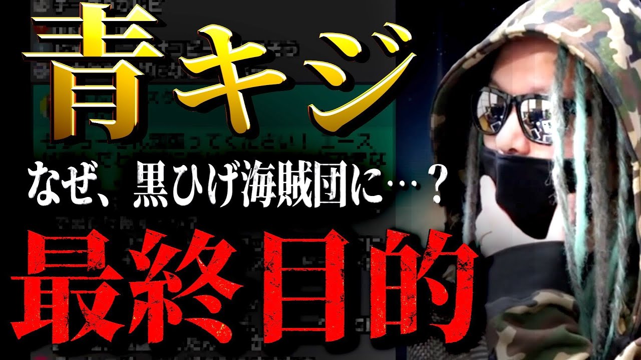 切り抜き 黒ひげに加担するクザンの真の目的 ワンピース ネタバレ ワンピースの名言 名場面から学びと気づきを