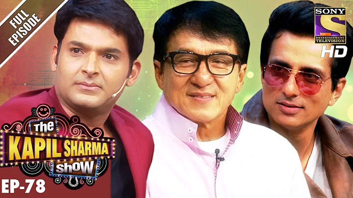 The Kapil Sharma Show - दी कपिल शर्मा शो- Ep-78 - Jackie Chan In Kapil's Show–29th Jan 2017 - DayDayNews