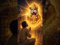 भगवान जगन्नाथ खुद आए गरीब भक्त को खिलाने 😱🙏 #shorts #jagannath