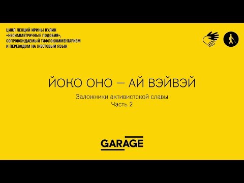 Бейне: Бірінші кеңес жаттықтырушысы: 40 жыл жалғыз арыстанмен