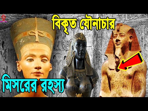 ভিডিও: পশ্চিমা ফার্মাসিউটিক্যাল কর্পোরেশনের গবেষণার মিথ্যাচার