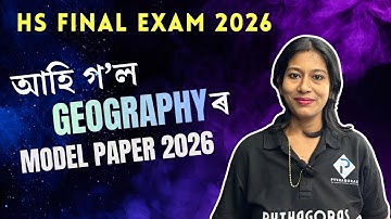 Model Question Paper Discussion | Geography Class 12th