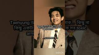 Ho 🤡👍.. #jeonmifkook #bts #taehung #btsmember #jungkook #kpopidol #kpop