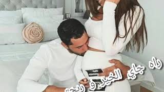 تحقق حلمي و راكي مرتي ⁦👰🏻⁩💍💕