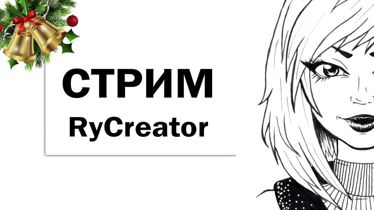 Итоги Года 2024! ★ Куклы, Хобби, Планы