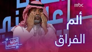 بداية الشاعر السعودي عبدالله الفقيري مع الشعر