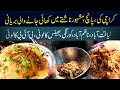 5 Best Breakfast Biryani in Karachi | Top 5 Breakfast Biryani in Karachi