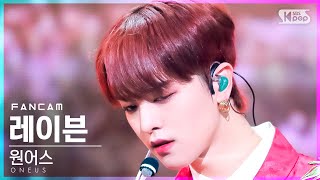 [안방1열 직캠4K] 원어스 레이븐 '월하미인(月下美人)' (ONEUS RAVN 'LUNA' FanCam)│@SBS Inkigayo_2021.11.21.