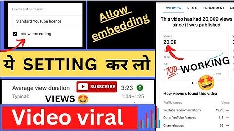 allow embedding youtube meaning! allow embedding kya hai ! allow embedding on youtube