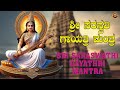 Saraswathi gayatri mantra      bhakthi nidhi   