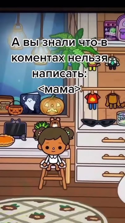 #токабока #токахомг #shorts - YouTube