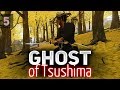 Ghost of Tsushima ☀ Новый шедевр на PS4 ☀ Часть 5