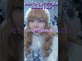 なんでイデアのこと好きなの 本当にイデア シュラウドの存在に感謝してるよ 生配信切り抜き えりす団長 メイク アイドル ツイステ Cosplayer 夢女子 なんでイデアのこと好きなの 本当にイデア シュラウドの存在に感謝してるよ 生配信切り抜き えりす団長 メイク アイドル ツイステ Cosplayer 夢女子