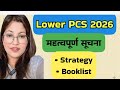 UPPCS Lower PCS 2026 की तैयारी कैसे करे आइए जानिये #uppcs #lowerpcsexam #shortsviral #viral