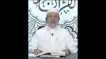 سورة المائدة صفحة 126 أيمن سويد